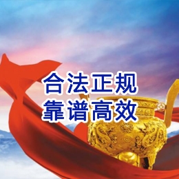 东昌讨账公司