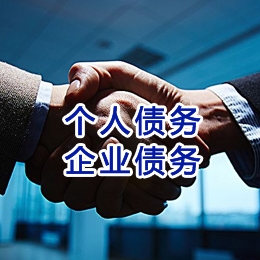 东昌追债公司