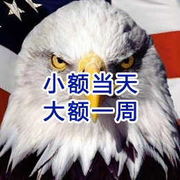 东昌要账公司